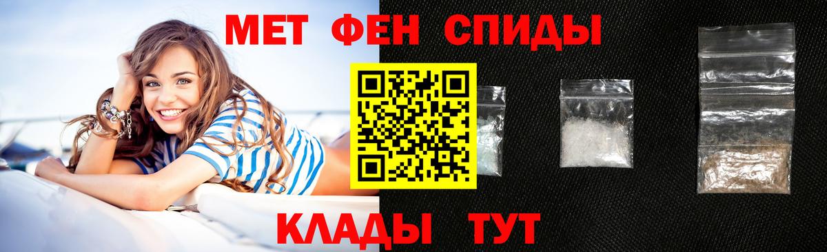Амфетамин Premium Пугачёв