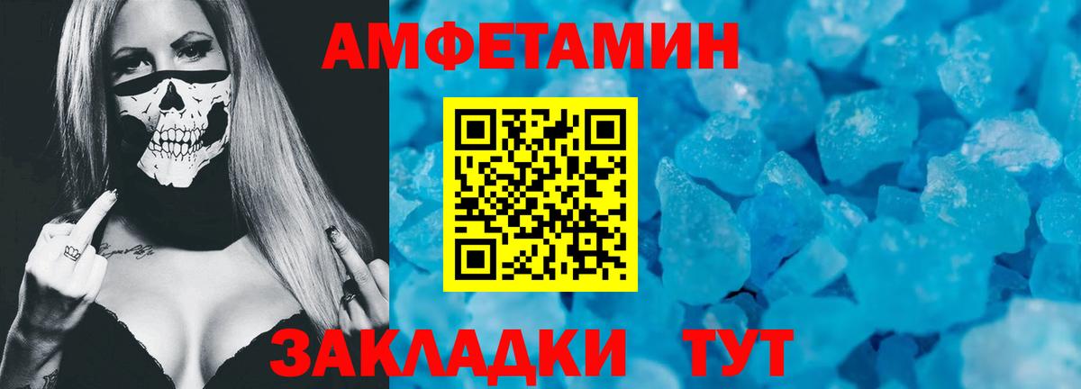 ОМГ ОМГ ссылка  АМФЕТАМИН  Вход с VPN  АМФ 98%  Пугачёв 