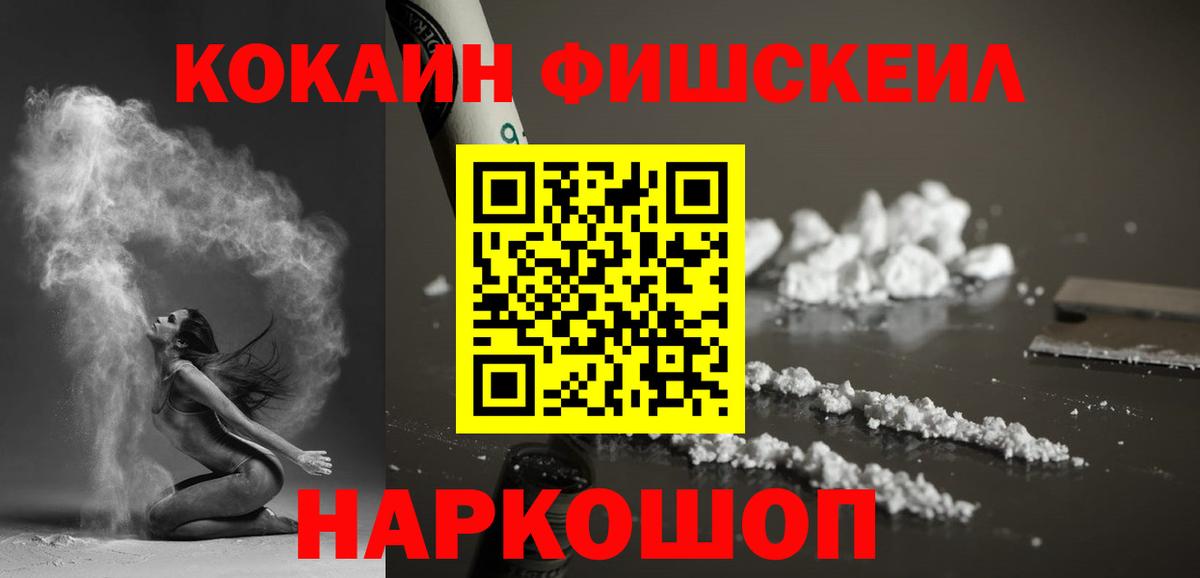 COCAIN 97% Пугачёв