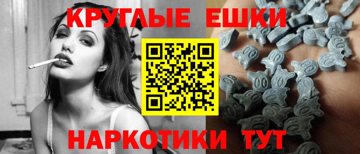 Экстази Cube Пугачёв