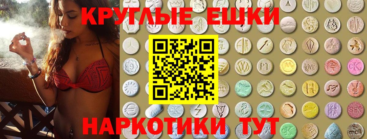 Экстази Дубай  Экстази  Пугачёв  Вход с VPN  Ecstasy Дубай 
