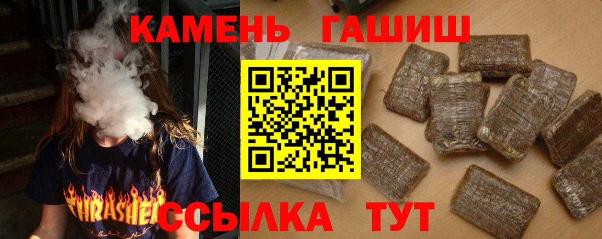 Гашиш гарик Пугачёв