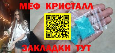 спайс Нарткала