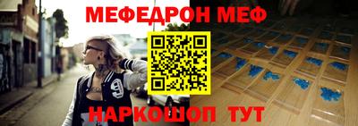 мет Нальчик