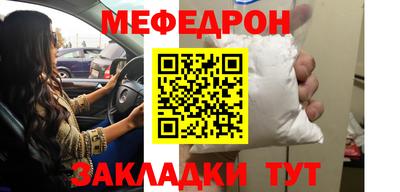 мет Нальчик
