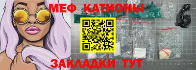 мет Нальчик
