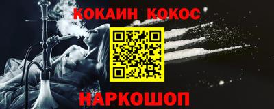 мет Нальчик