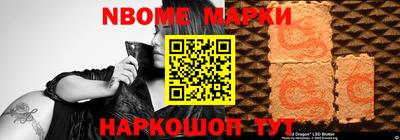 спайс Нарткала
