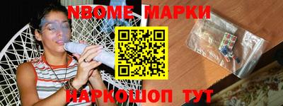 спайс Нарткала
