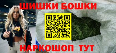 мяу мяу мука Наро-Фоминск