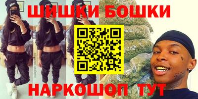 мяу мяу мука Наро-Фоминск