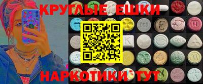 спайс Нарткала
