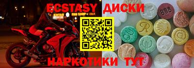мяу мяу мука Наро-Фоминск