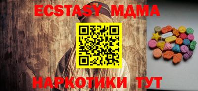 мяу мяу мука Наро-Фоминск