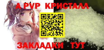 мяу мяу мука Наро-Фоминск