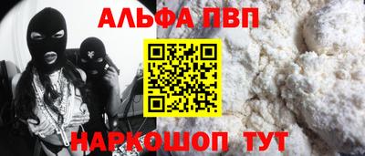 мяу мяу мука Наро-Фоминск