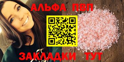 мяу мяу мука Наро-Фоминск
