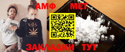 спайс Нарткала