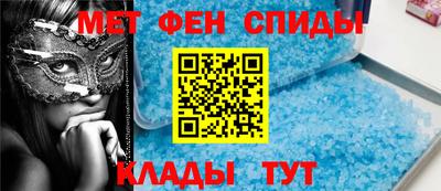 мет Нальчик