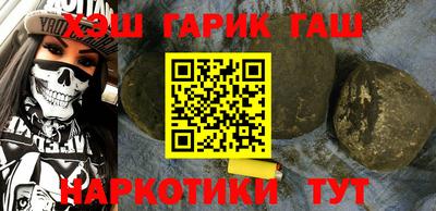 мяу мяу мука Наро-Фоминск