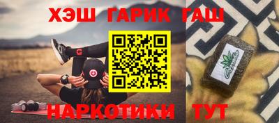 спайс Нарткала