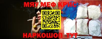 спайс Нарткала