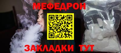 MESCALINE Моздок