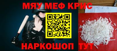 мет Нальчик
