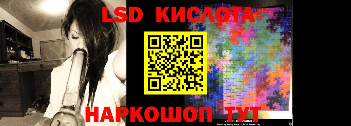 Пугачёв  LSD-25 экстази ecstasy  LSD-25 экстази ecstasy  Вход с VPN 