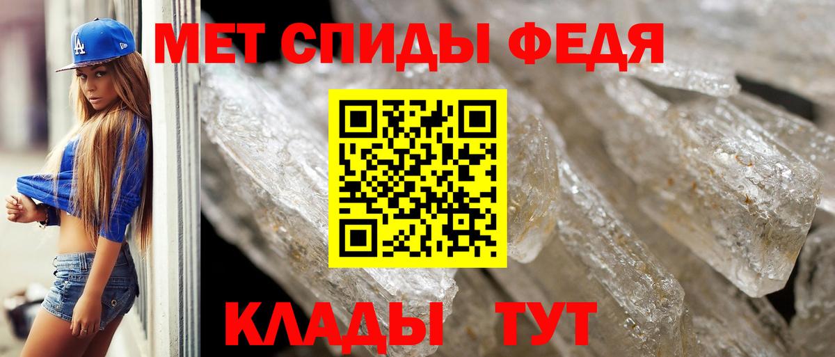 Первитин винт  МЕТАМФЕТАМИН  Пугачёв  Вход с VPN  Первитин винт 