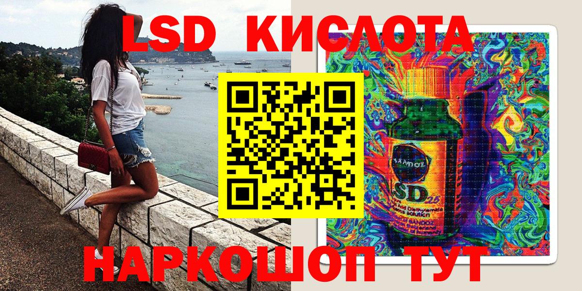 Марки NBOMe 1500мкг Пугачёв