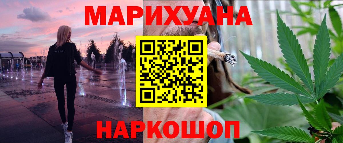 МАРИХУАНА гибрид Пугачёв