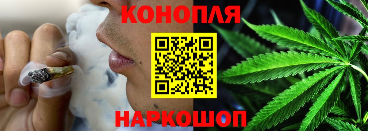 Марихуана Ganja  Шишки марихуана ГИДРОПОН  Пугачёв  Конопля White Widow  Вход с VPN  Марихуана ГИДРОПОН 
